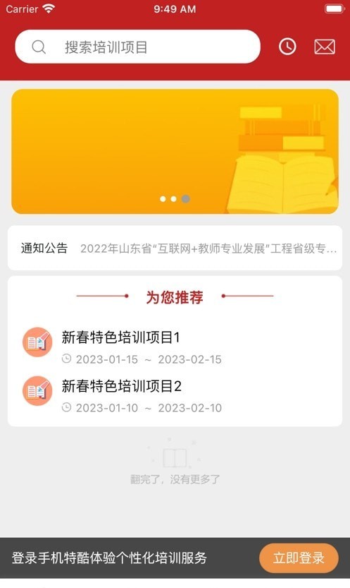 特酷图2