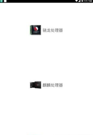 吃鸡优化器安卓直装版图1