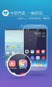 MoXiu Launcher直装版图4