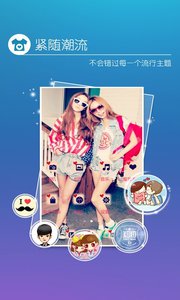 MoXiu Launcher直装版图3