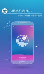 MoXiu Launcher直装版图1