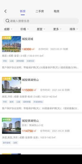 My房Link图1