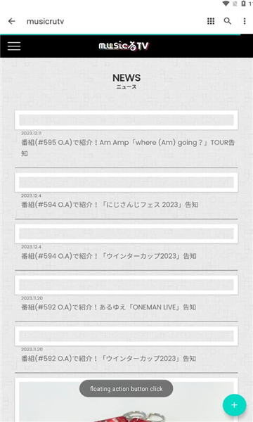 musicrutv图1