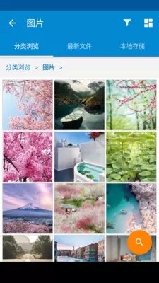 Moto文件管理器正版图3