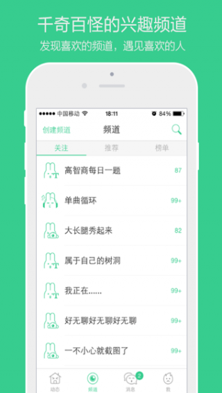 metoo免费原版图3