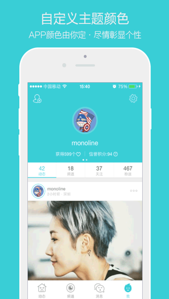 metoo免费原版图2