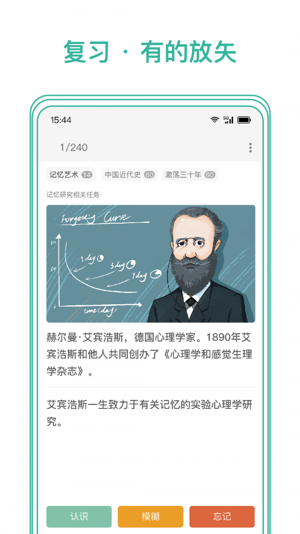 Markji最新版(2)