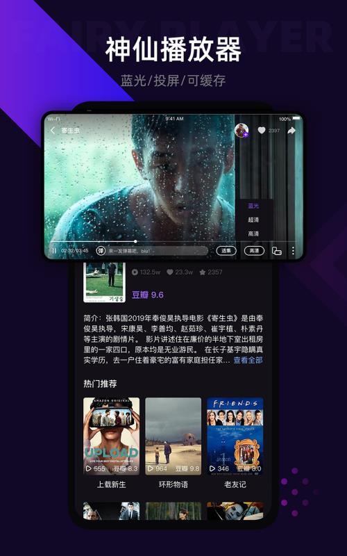 LicoLico官方最新版图2