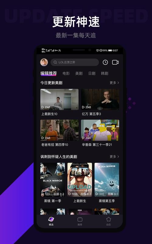 LicoLico官方最新版图1