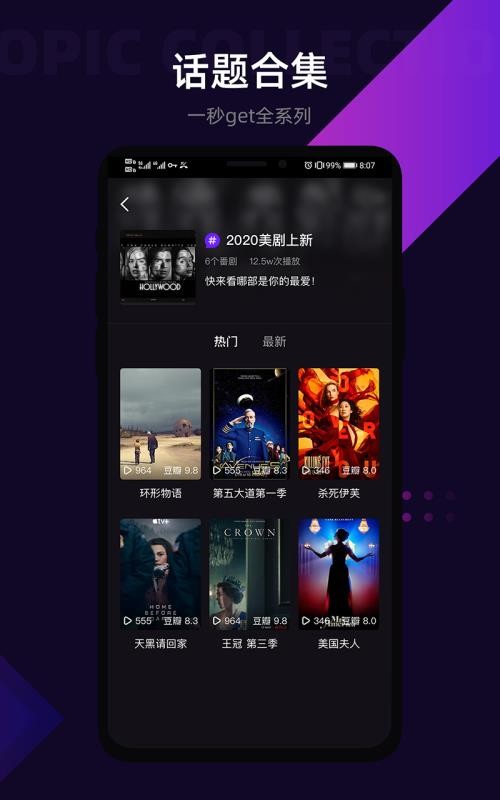 LicoLico官方最新版图3
