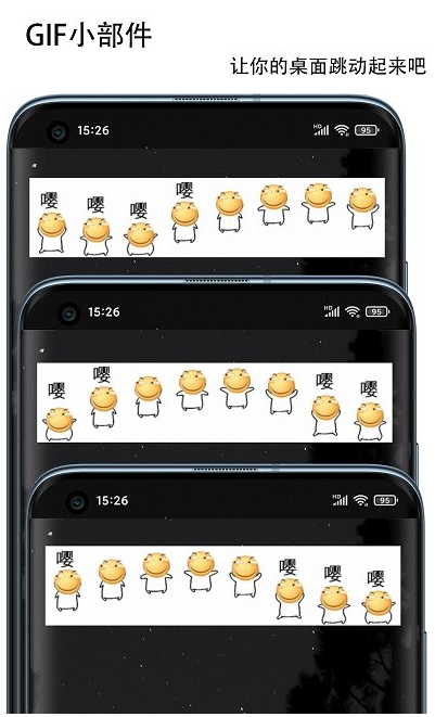 微件X(图片小部件工具)直装版图2