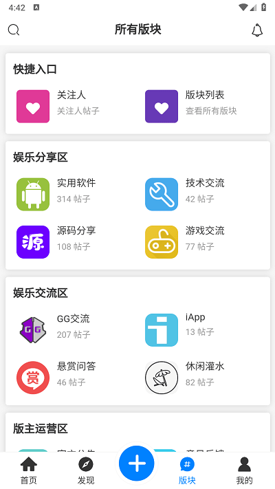 kk社区通用版图1