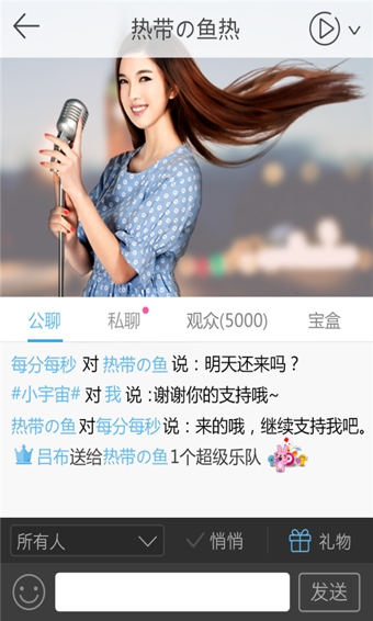 KK唱响通用版图3