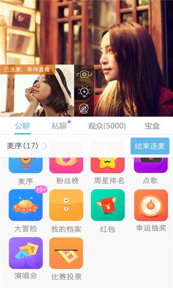 KK唱响通用版图2