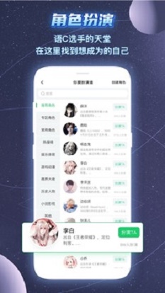 名人朋友圈图1