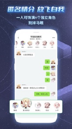 名人朋友圈(1)