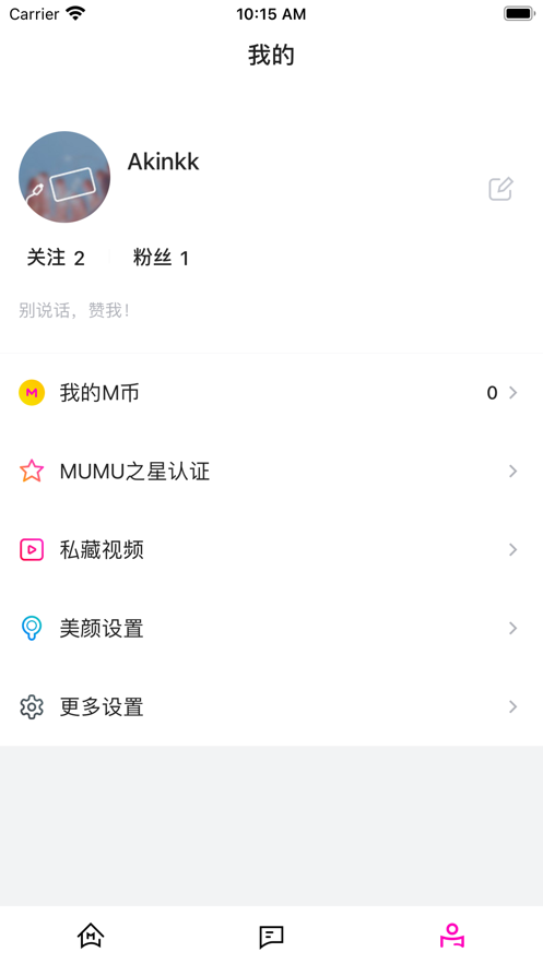 MUMU图2