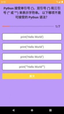 合正智能问答正版图2