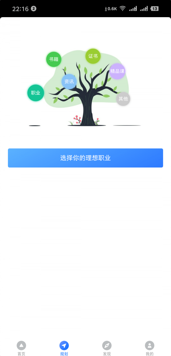 启航图3