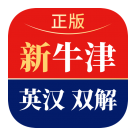 牛津高阶英汉双解词典安卓版