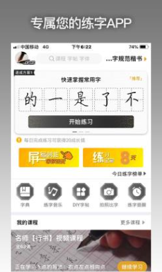 快手安卓免费版(2)