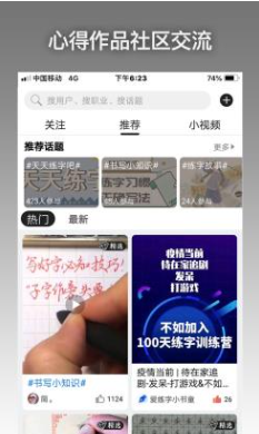 快手安卓免费版(1)