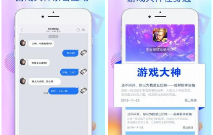 快手安卓免费版(3)