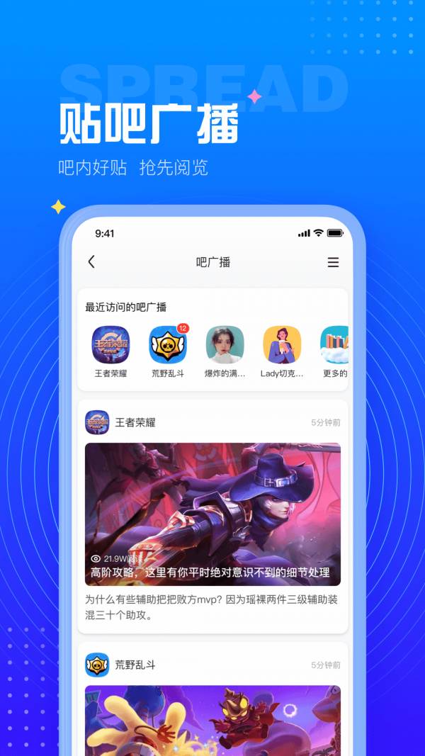 百度贴吧