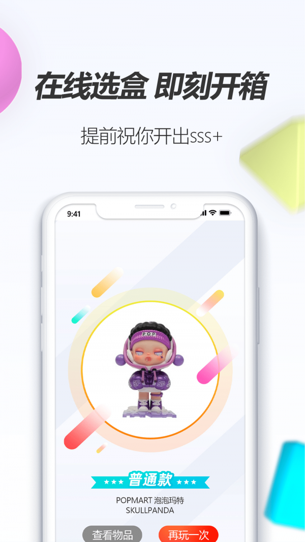 潮物圈图2