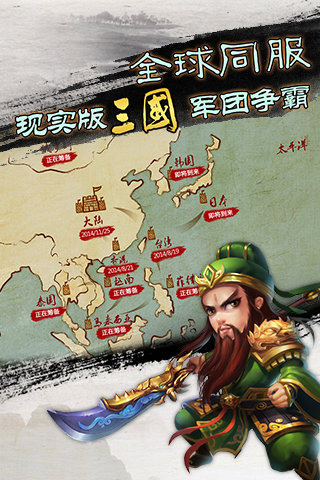 君临天下2