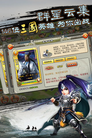 君临天下2