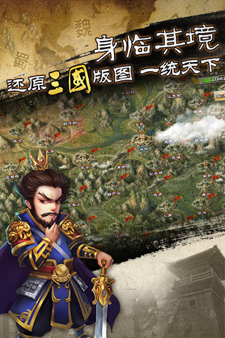 君临天下2