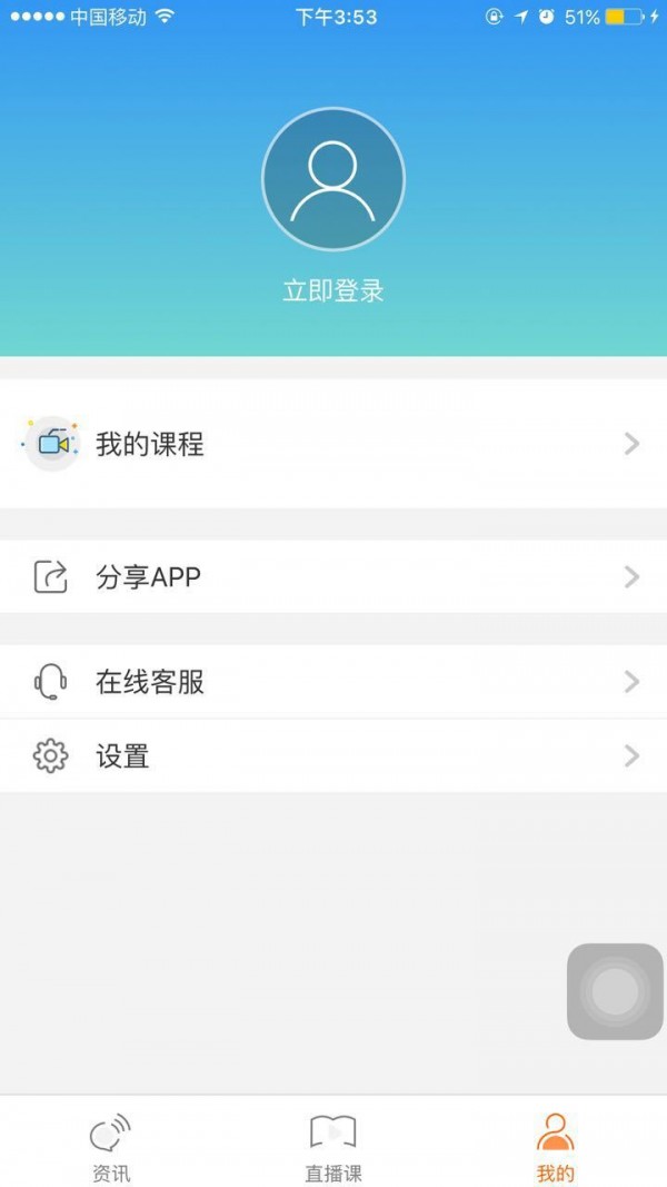 单仁教育原版图1