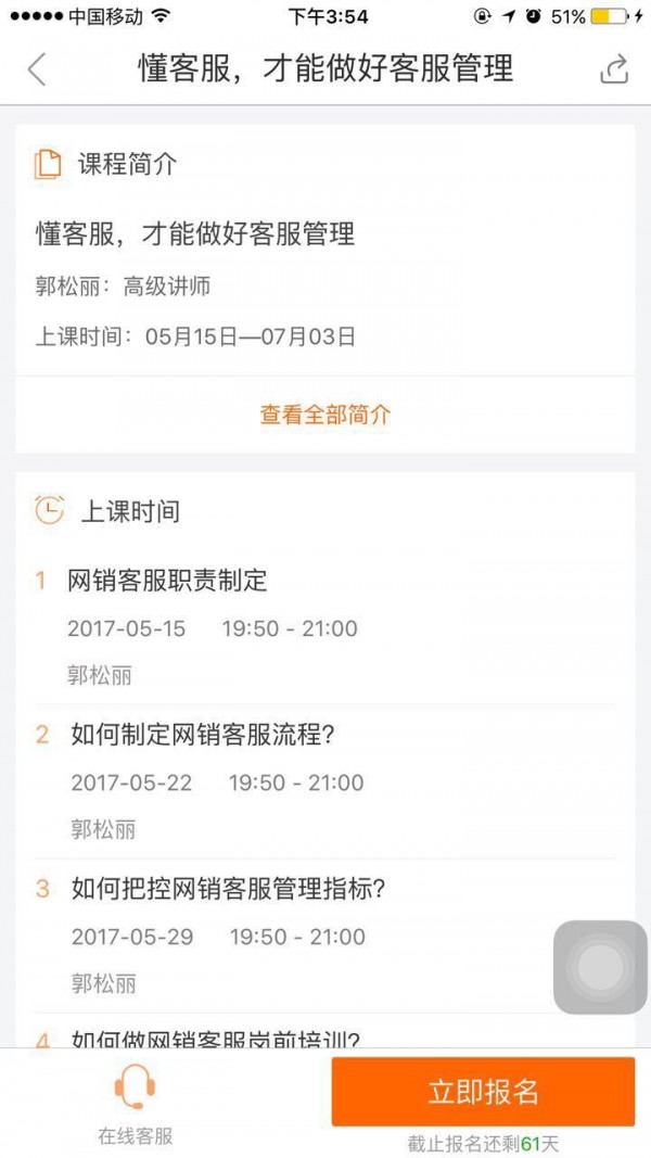单仁教育原版图3