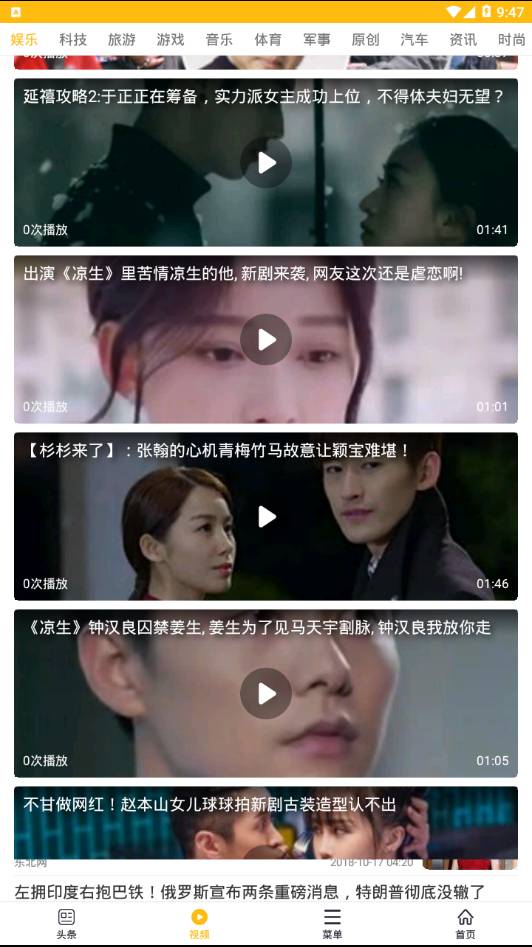 大象浏览器最新免费版图3