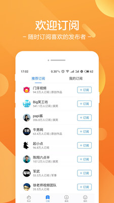 小度视频图2