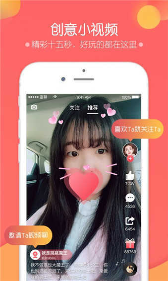 富聊安卓版图2