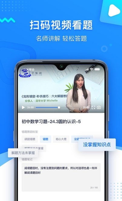 学魁图书免费原版图1