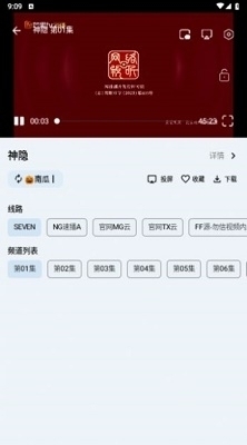 奇妙影视图2