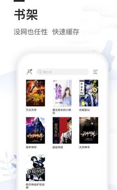 白茶阅读图1