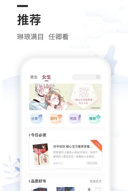 白茶阅读图2