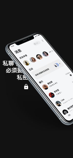 瘾欢官方最新版图3