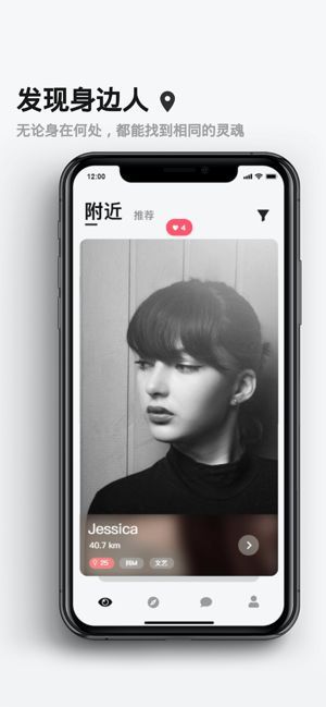 瘾欢官方最新版图4