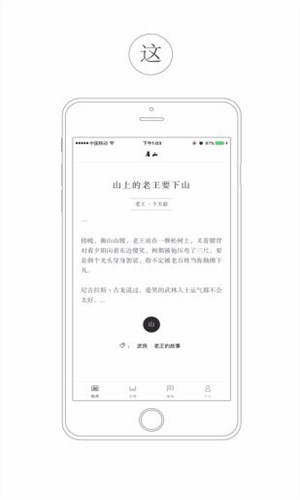 看山安卓直装版图3