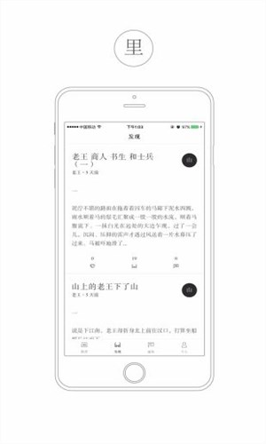 看山安卓直装版图1