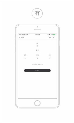 看山安卓直装版图2