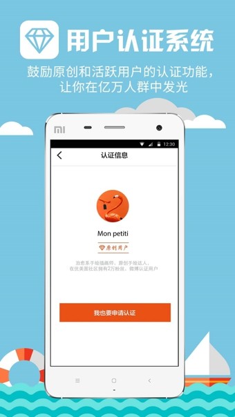 优美图免费原版图1