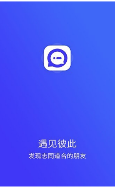 他聊