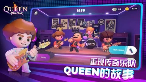 皇后乐队图1