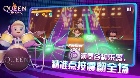皇后乐队图3